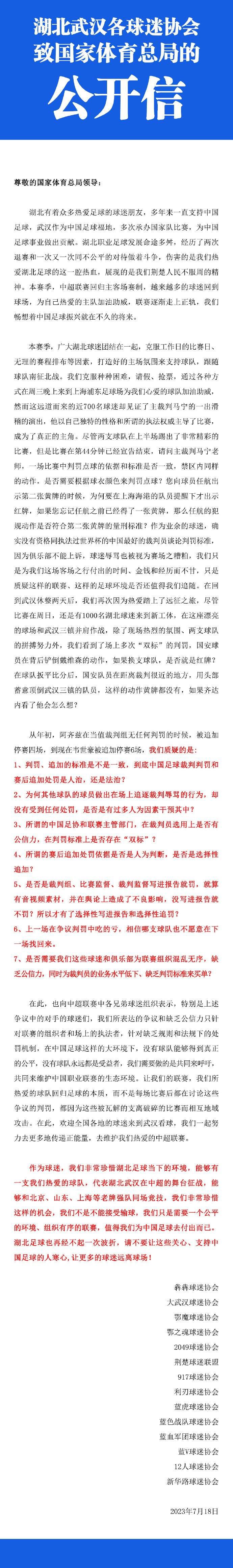 近况方面，曼彻斯特联最近4场比赛输足3场，球队刚刚在欧冠小组赛中垫底出局，上轮联赛则是主场0-3不敌伯恩茅斯，状态奇差。